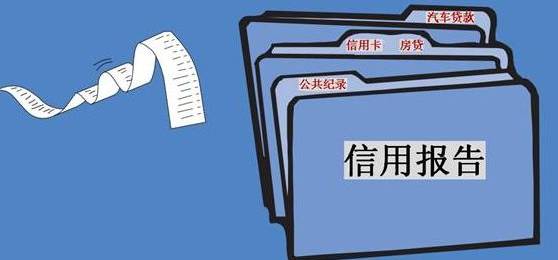 南通市民新展望 專屬社會信用代碼將重塑金融中介服務(wù)
